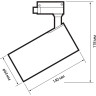 Светильник светодиодный JAZZWAY ДПО- 25Вт 3000K 2200Лм 24° на шинопровод белый 5018587